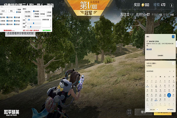 CF怎么下载透视g透视自瞄效果